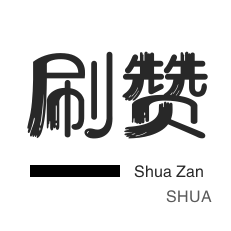 抖音播放量1000到3000